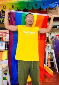 ตั้ม-TXOXOK-สายรุ้ง