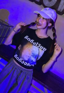 Popber-มัดแกะ