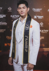 Thanasarn-ประกวด