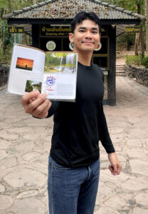 Pong-Chinnawat-เที่ยวบ่อย Pong-Chinnawat-เที่ยวบ่อย