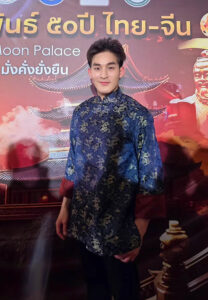 Pongson-Ngamlikitlert-ตี๋